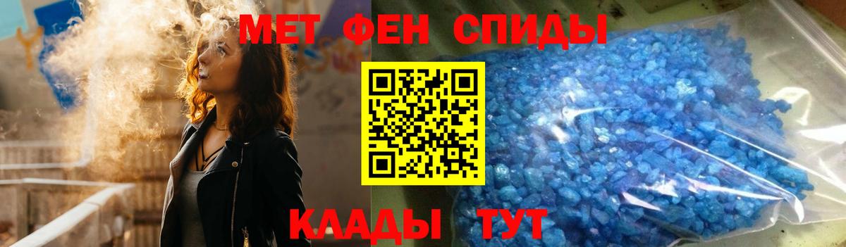 АМФЕТАМИН VHQ Великий Устюг
