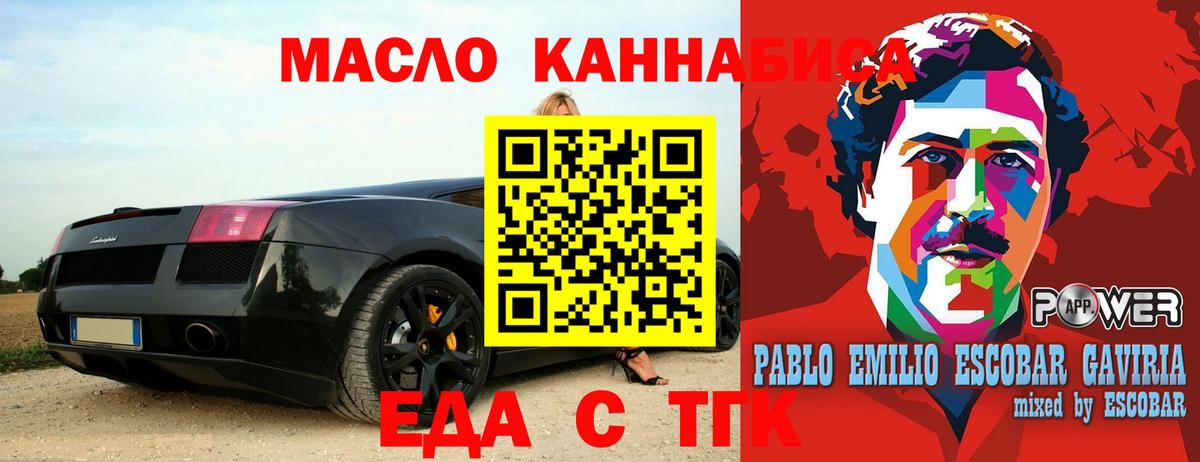 Великий Устюг  Canna-Cookies марихуана  Вход с VPN 
