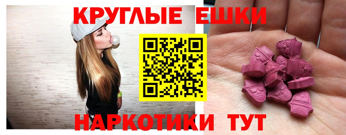 Ecstasy 280 MDMA  ЭКСТАЗИ 250 мг  мориарти Telegram  Великий Устюг  Вход с VPN  Ecstasy 