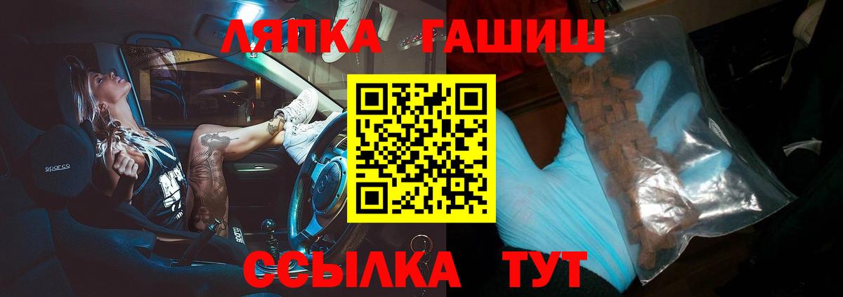 ГАШ гарик Великий Устюг