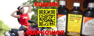 мяу мяу мука Анапа