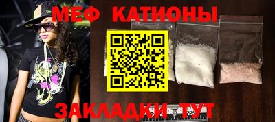 прущий лед Анжеро-Судженск
