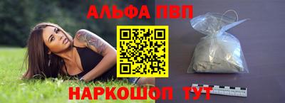 мяу мяу мука Анапа