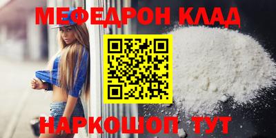 прущий лед Анжеро-Судженск