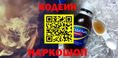 мяу мяу мука Анапа