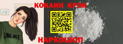 прущий лед Анжеро-Судженск