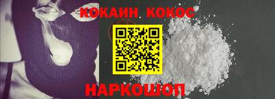 мефедрон Ангарск