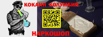 мефедрон Ангарск