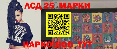 мефедрон Ангарск