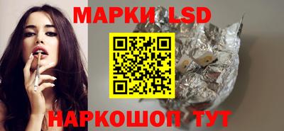 мефедрон Ангарск