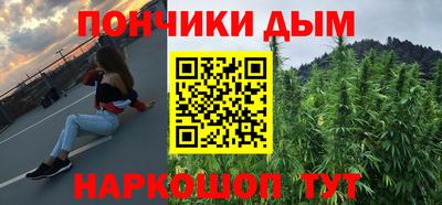 мефедрон Ангарск
