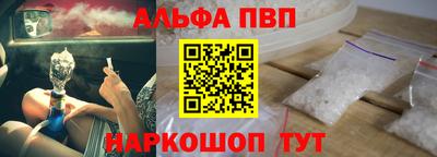 мефедрон Ангарск