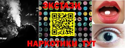 мефедрон Ангарск
