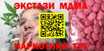 мяу мяу мука Анапа