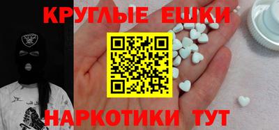 прущий лед Анжеро-Судженск