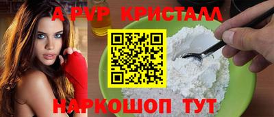 прущий лед Анжеро-Судженск