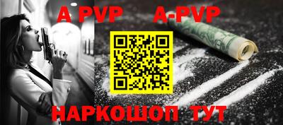 прущий лед Анжеро-Судженск
