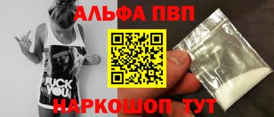мяу мяу мука Анапа