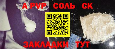 мефедрон Ангарск