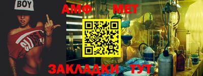 мяу мяу мука Анапа