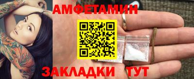 прущий лед Анжеро-Судженск