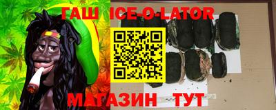 прущий лед Анжеро-Судженск