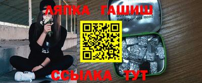 мефедрон Ангарск