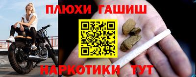 мефедрон Ангарск