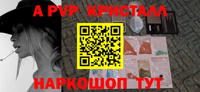 прущий лед Анжеро-Судженск