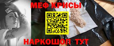 прущий лед Анжеро-Судженск