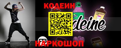 прущий лед Анжеро-Судженск