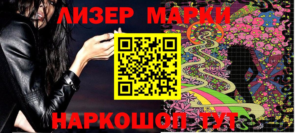 Марки N-bome 1,5мг  Марки NBOMe  Великий Устюг  Вход с VPN 